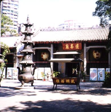 Burner and incense holder, Lin Fong Temple 