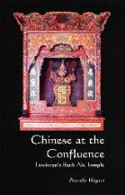 Chinese at the confluence: Lewiston's other pioneers (book cover)