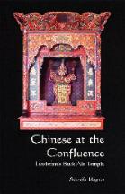 Chinese at the confluence: Lewiston's other pioneers (book cover)