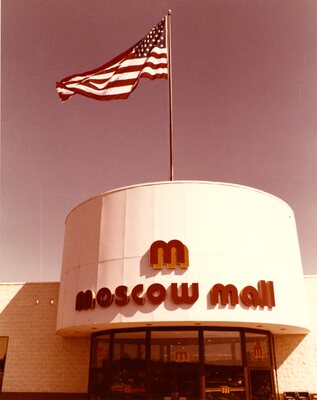 Moscow Mall exterior