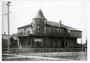 Moscow Bussinessmen's Club