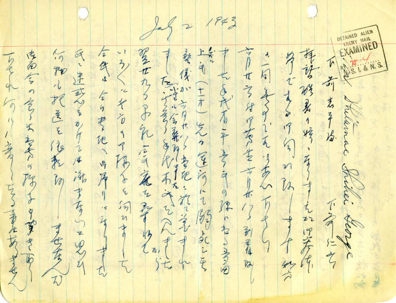 Letter to Shihei (George) Shitamae [9]