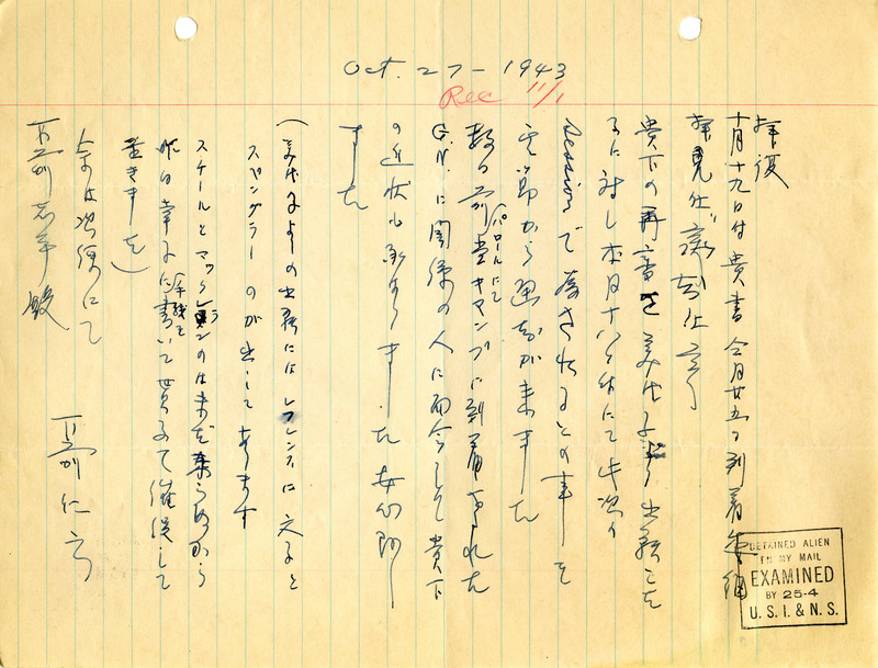 item thumbnail for Letter to Shihei (George) Shitamae [15]