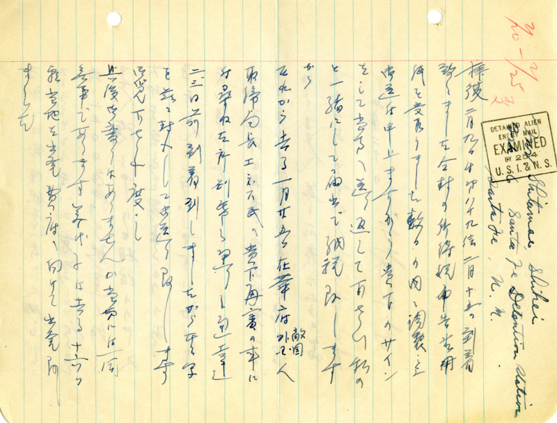 Letter to Shihei (George) Shitamae [23]