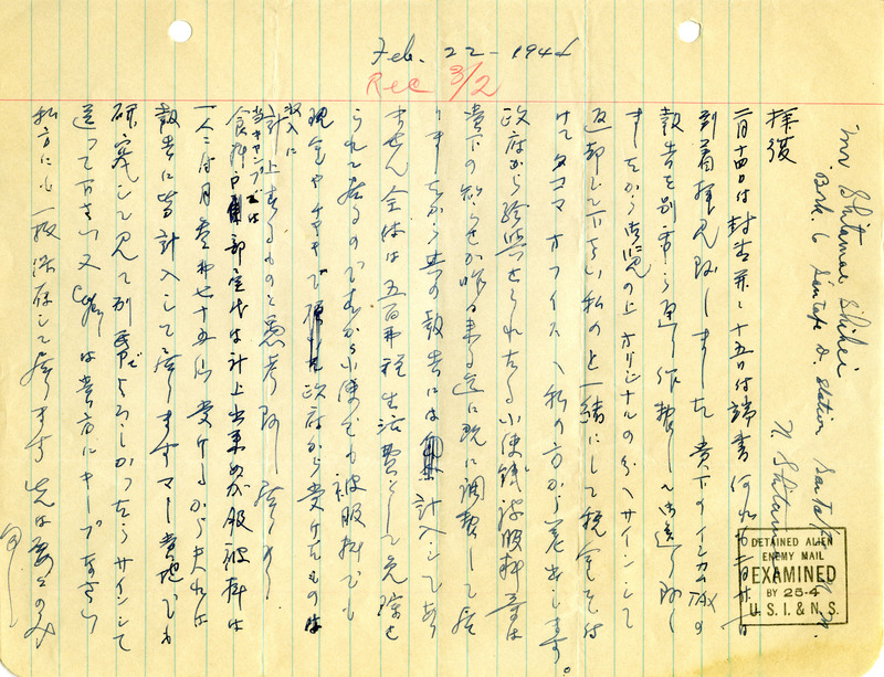 item thumbnail for Letter to Shihei (George) Shitamae [25]