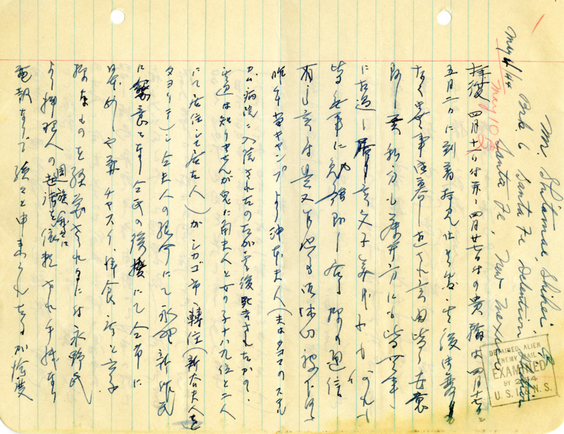 Letter to Shihei (George) Shitamae [30]