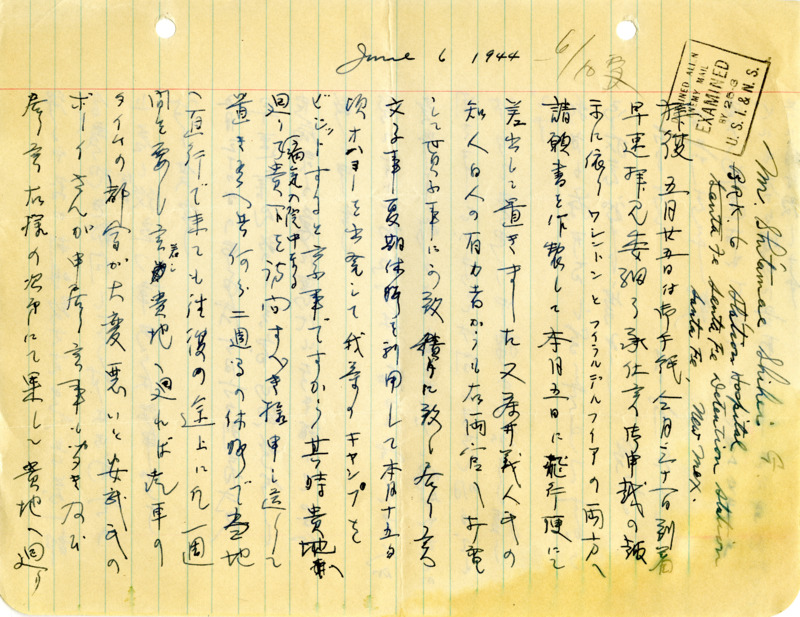 Letter to Shihei (George) Shitamae [31]