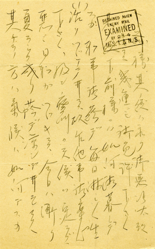 Letter to Shihei (George) Shitamae [33]