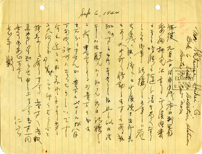 item thumbnail for Letter to Shihei (George) Shitamae [36]
