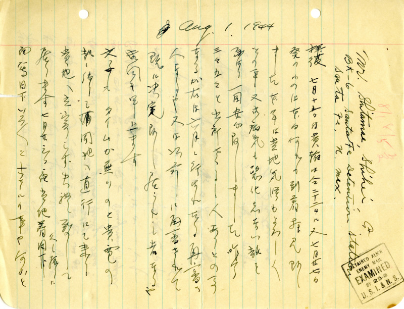 Letter to Shihei (George) Shitamae [37]