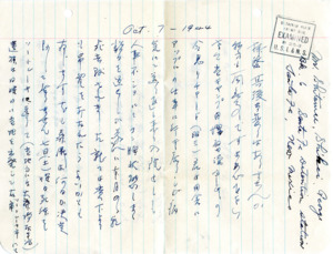 item thumbnail for Letter to Shihei (George) Shitamae [2]