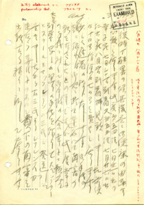item thumbnail for Letter to Shihei (George) Shitamae [10]