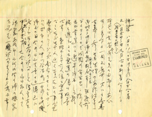 item thumbnail for Letter to Shihei (George) Shitamae [11]