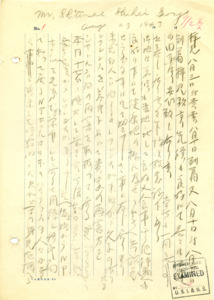 item thumbnail for Letter to Shihei (George) Shitamae [13]