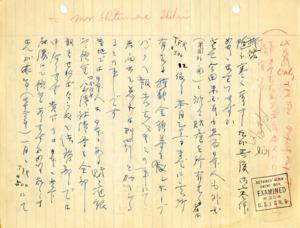 item thumbnail for Letter to Shihei (George) Shitamae [14]
