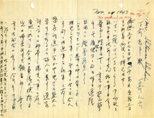 item thumbnail for Letter to Shihei (George) Shitamae [18]