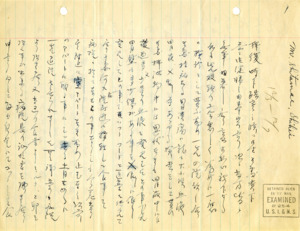 item thumbnail for Letter to Shihei (George) Shitamae [19]