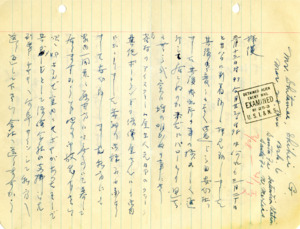 item thumbnail for Letter to Shihei (George) Shitamae [28]