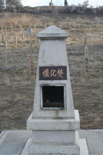 Kamloops Chinese Cemetery
