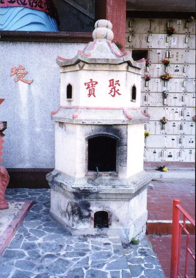 Altar burner, United Chinese Cemetery, Taipa, Macau