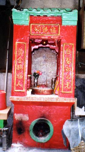 Street-side shrine